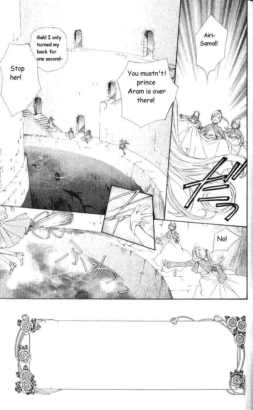 Read MeruPuri chapter 22 image 1 on Lezhin