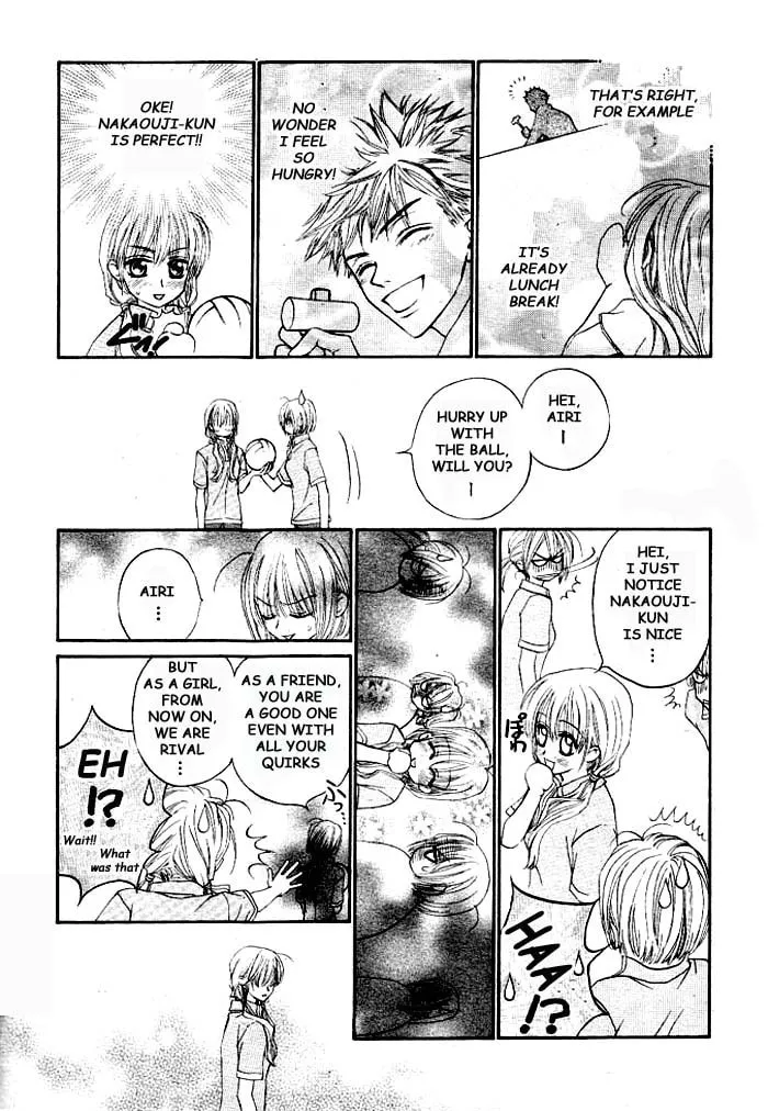 Read MeruPuri chapter 3 image 12 on Lezhin