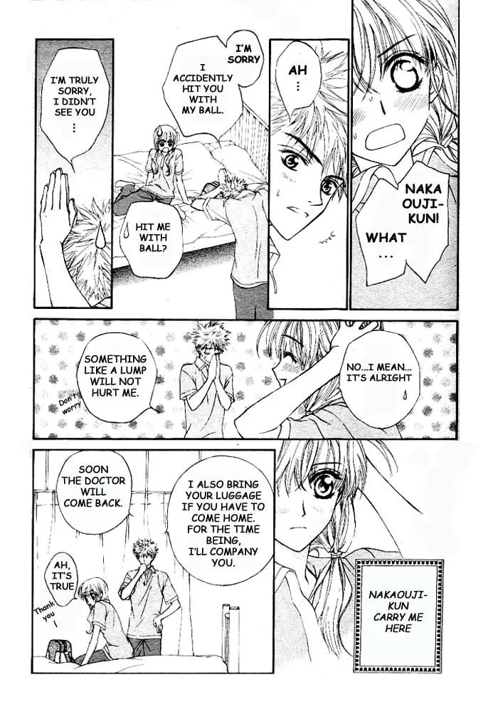 Read MeruPuri chapter 3 image 15 on Lezhin