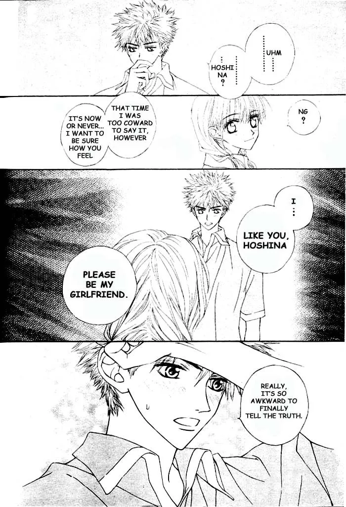 Read MeruPuri chapter 3 image 16 on Lezhin