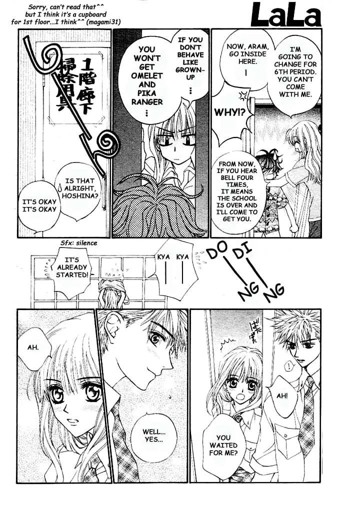 Read MeruPuri chapter 3 image 22 on Lezhin