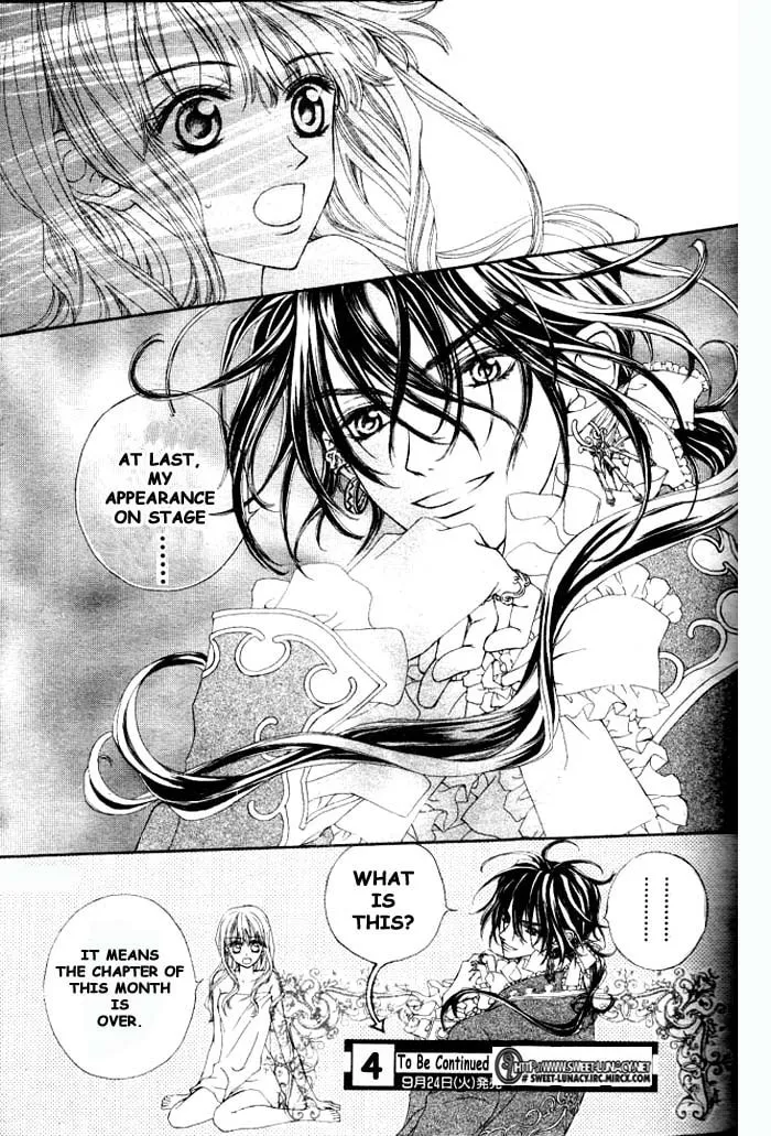 Read MeruPuri chapter 3 image 33 on Lezhin
