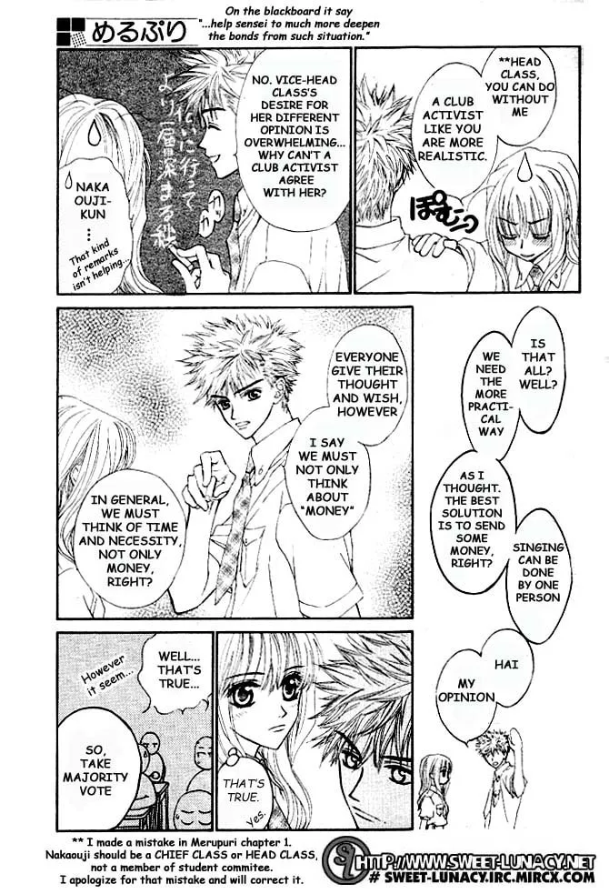 Read MeruPuri chapter 3 image 7 on Lezhin