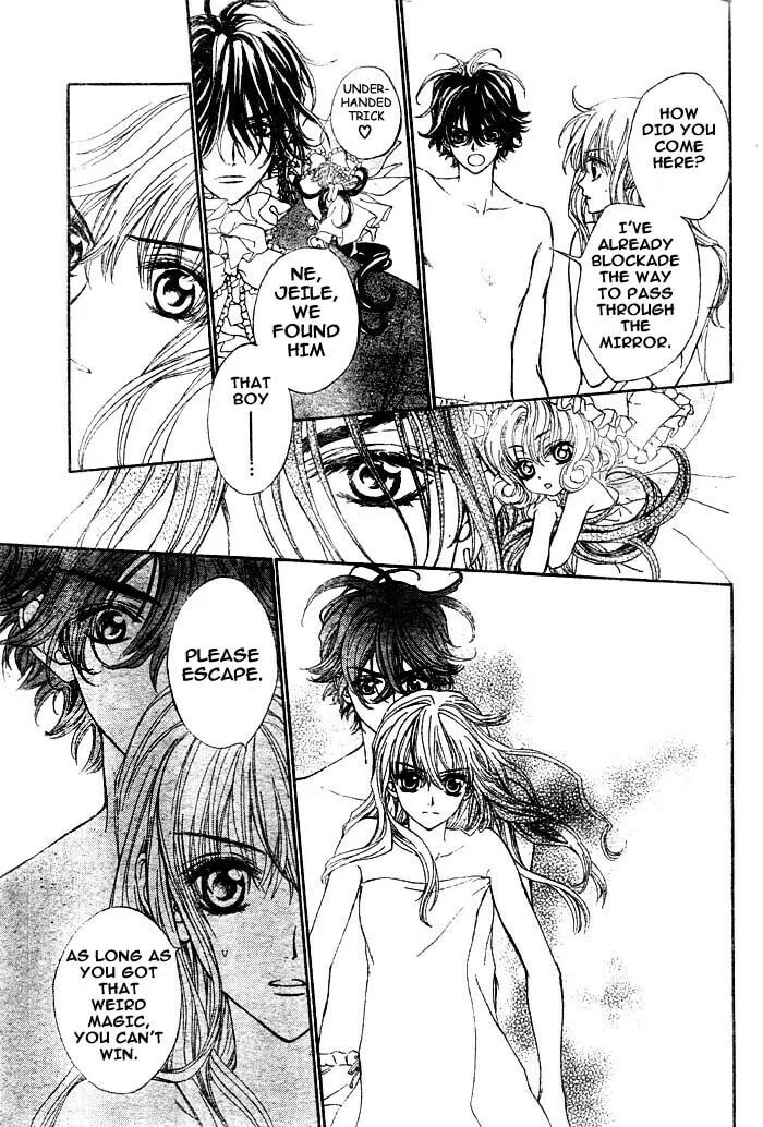 Read MeruPuri chapter 4 image 12 on Lezhin