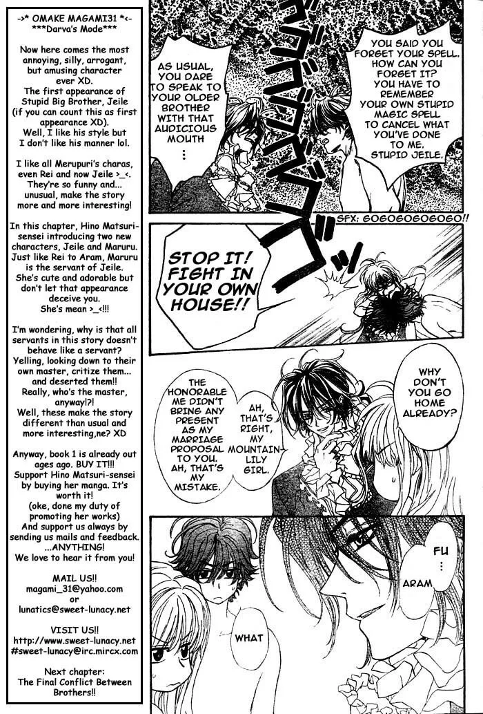 Read MeruPuri chapter 4 image 16 on Lezhin