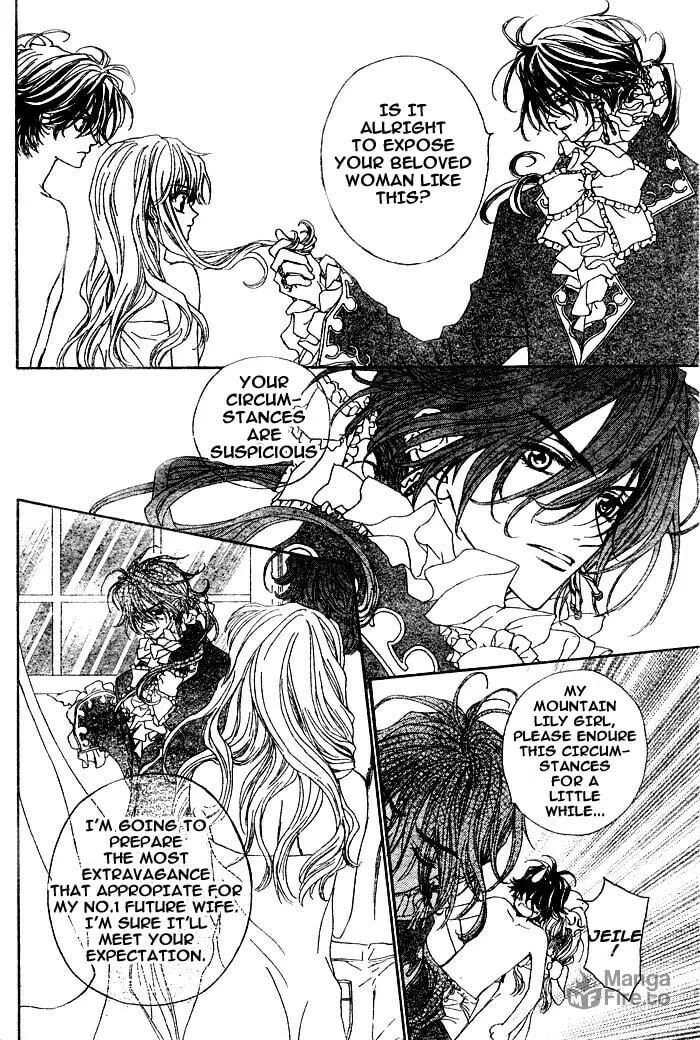 Read MeruPuri chapter 4 image 17 on Lezhin