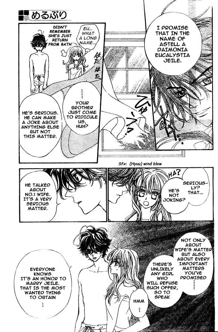 Read MeruPuri chapter 4 image 18 on Lezhin