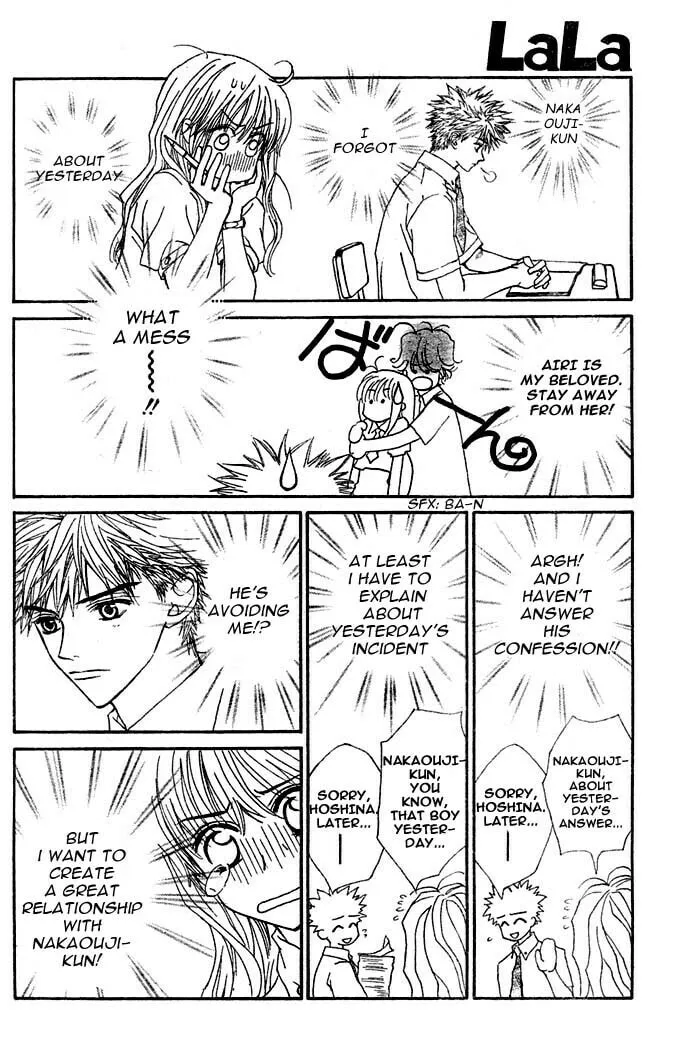 Read MeruPuri chapter 4 image 25 on Lezhin