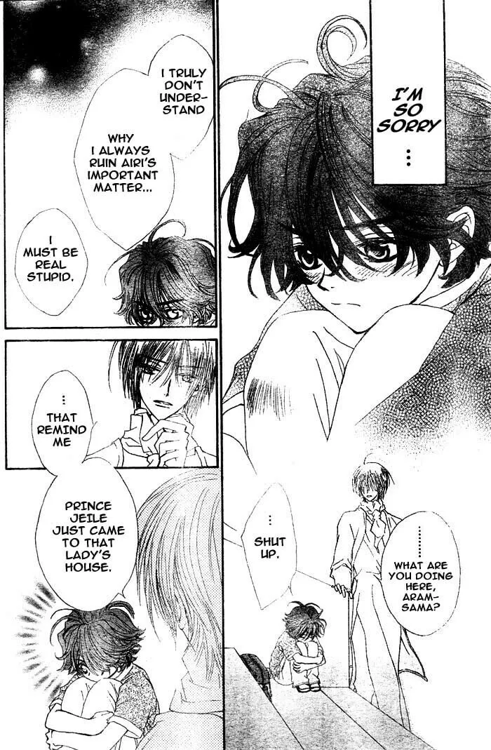 Read MeruPuri chapter 4 image 31 on Lezhin