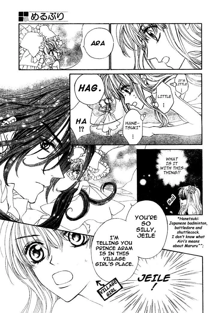 Read MeruPuri chapter 4 image 6 on Lezhin