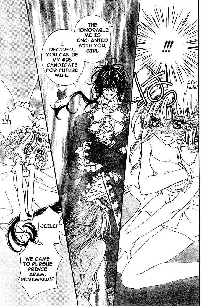 Read MeruPuri chapter 4 image 8 on Lezhin