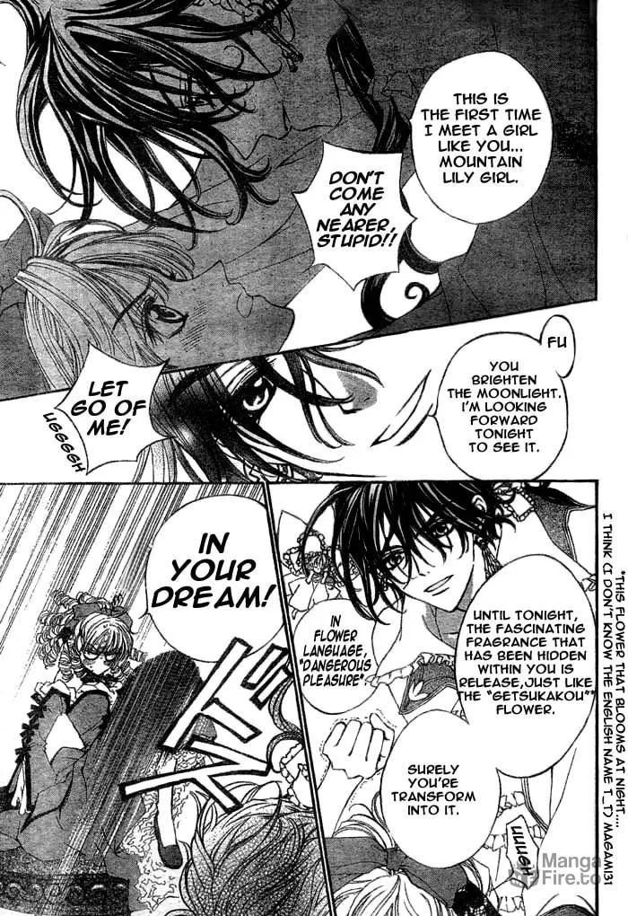 Read MeruPuri chapter 5 image 11 on Lezhin