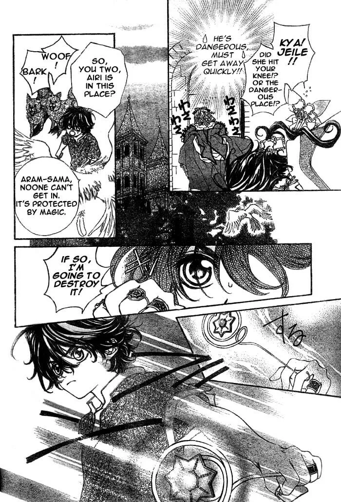 Read MeruPuri chapter 5 image 12 on Lezhin