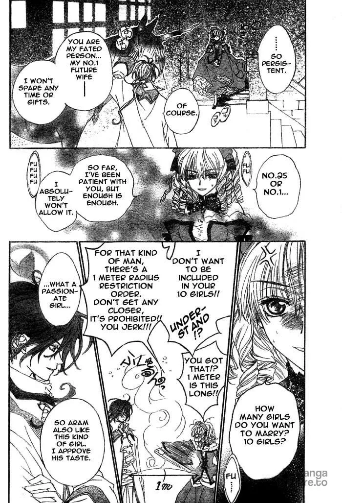 Read MeruPuri chapter 5 image 14 on Lezhin