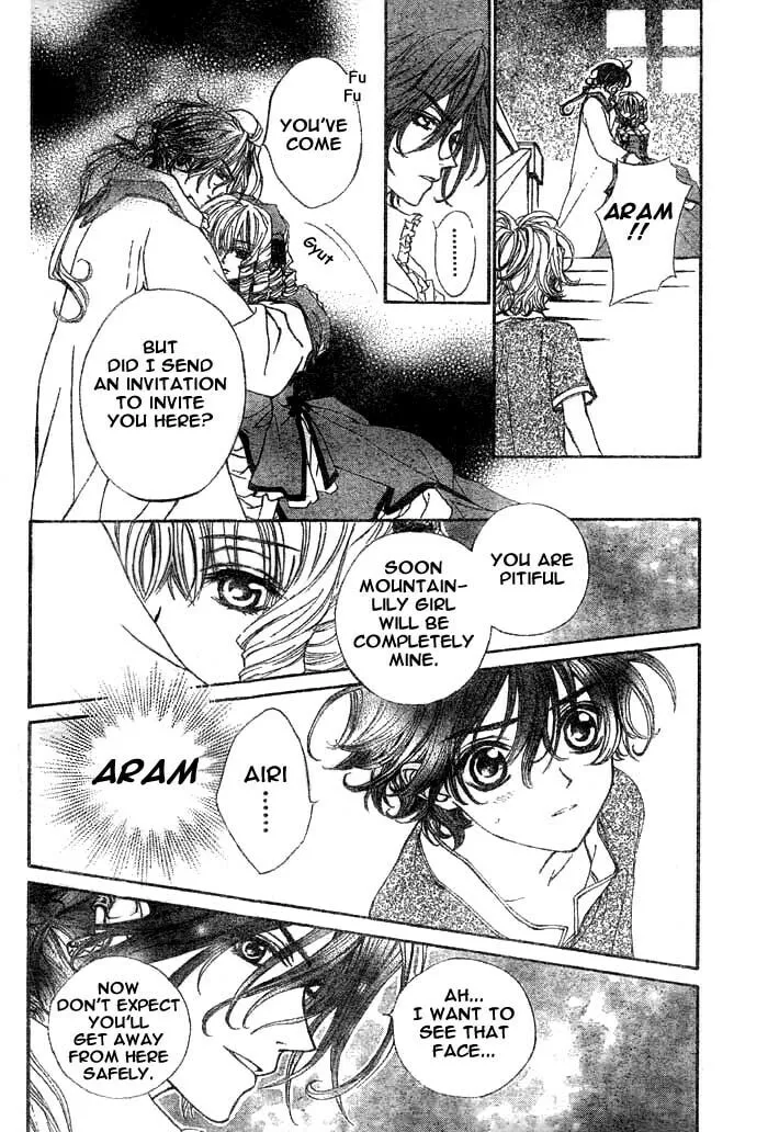 Read MeruPuri chapter 5 image 16 on Lezhin