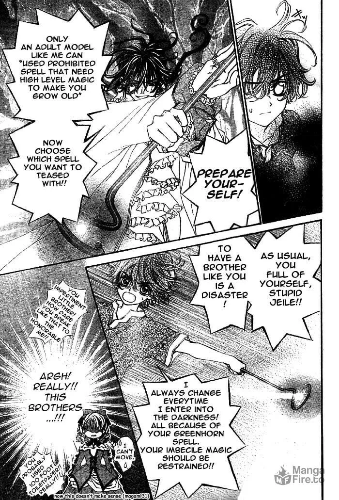 Read MeruPuri chapter 5 image 17 on Lezhin