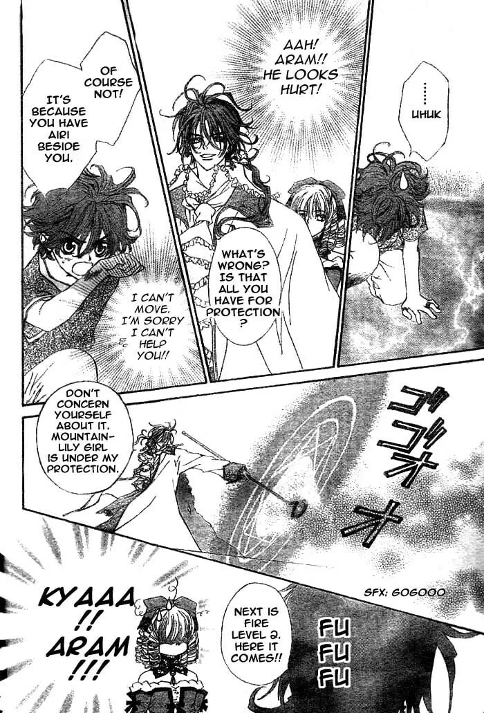 Read MeruPuri chapter 5 image 18 on Lezhin
