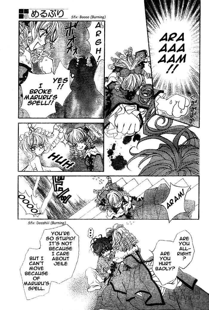 Read MeruPuri chapter 5 image 19 on Lezhin
