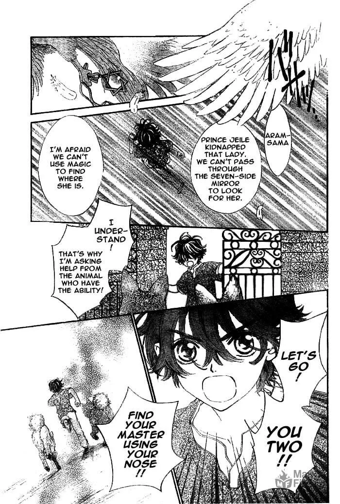 Read MeruPuri chapter 5 image 2 on Lezhin