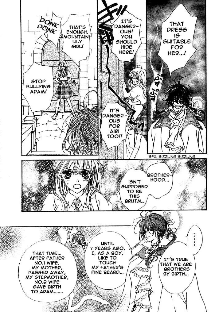 Read MeruPuri chapter 5 image 21 on Lezhin