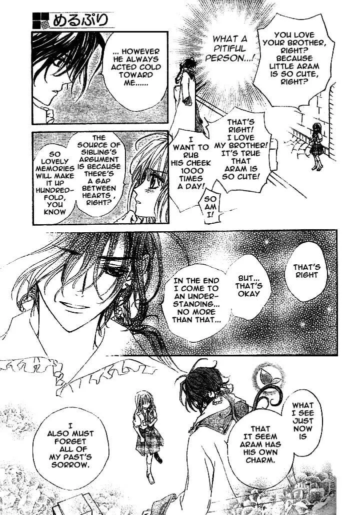 Read MeruPuri chapter 5 image 23 on Lezhin