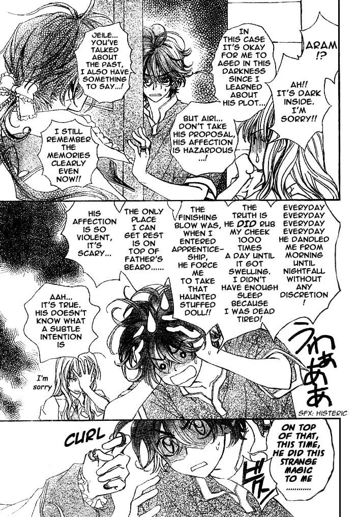 Read MeruPuri chapter 5 image 25 on Lezhin