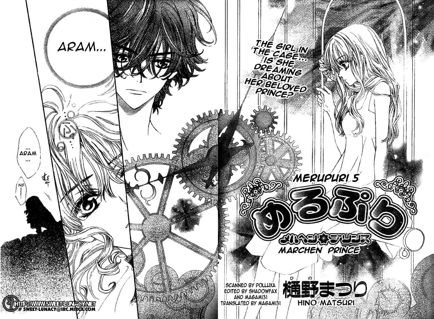Read MeruPuri chapter 5 image 3 on Lezhin
