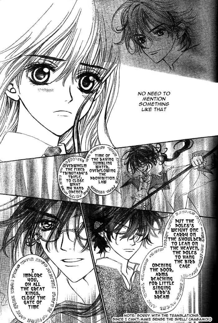 Read MeruPuri chapter 5 image 33 on Lezhin