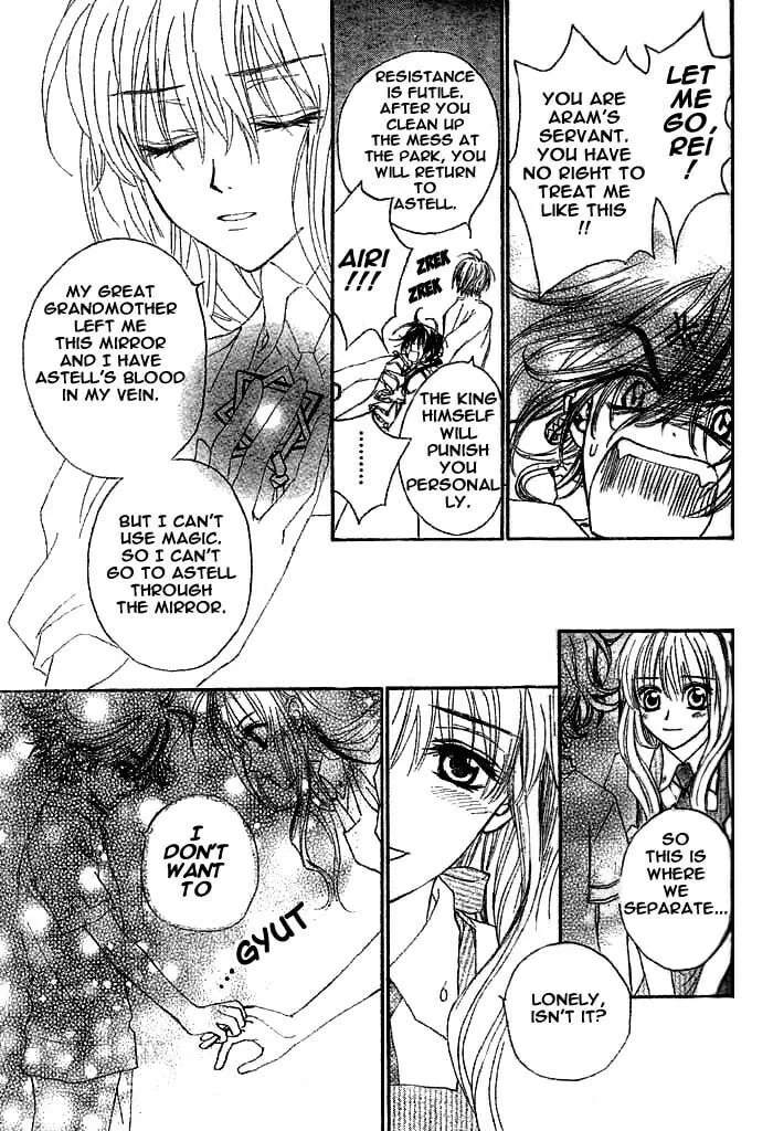 Read MeruPuri chapter 5 image 37 on Lezhin