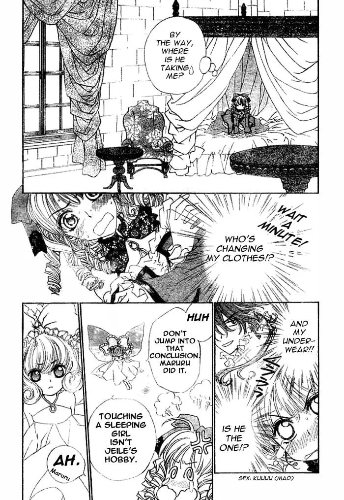Read MeruPuri chapter 5 image 6 on Lezhin