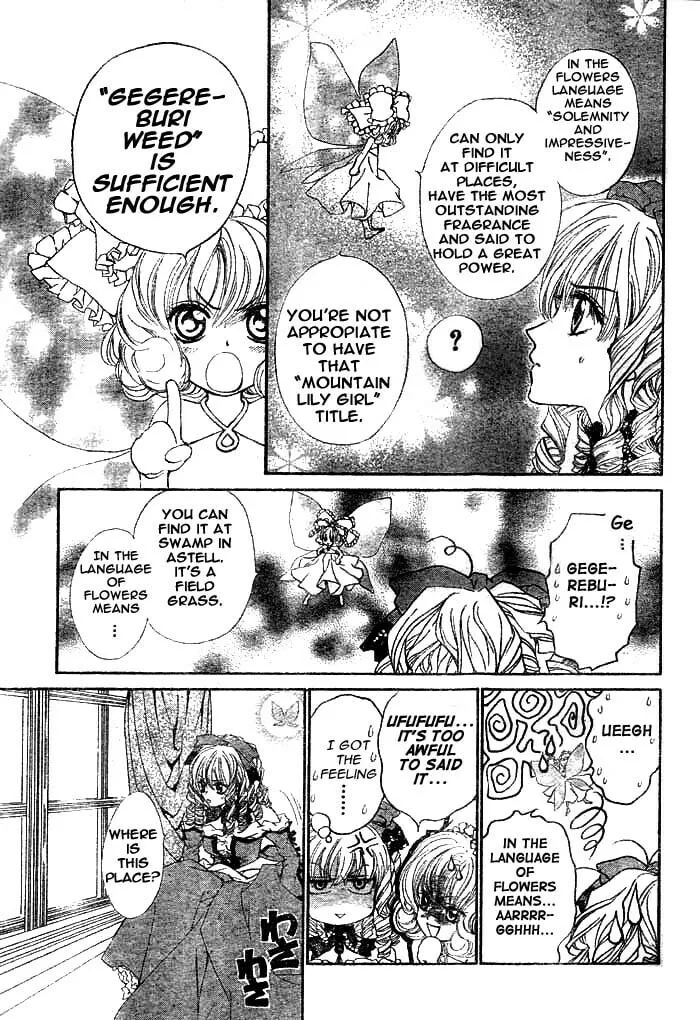 Read MeruPuri chapter 5 image 7 on Lezhin