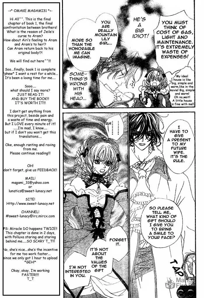 Read MeruPuri chapter 5 image 9 on Lezhin