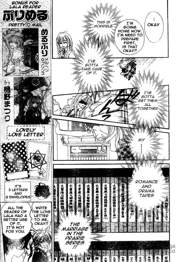 Read MeruPuri chapter 6 image 11 on Lezhin