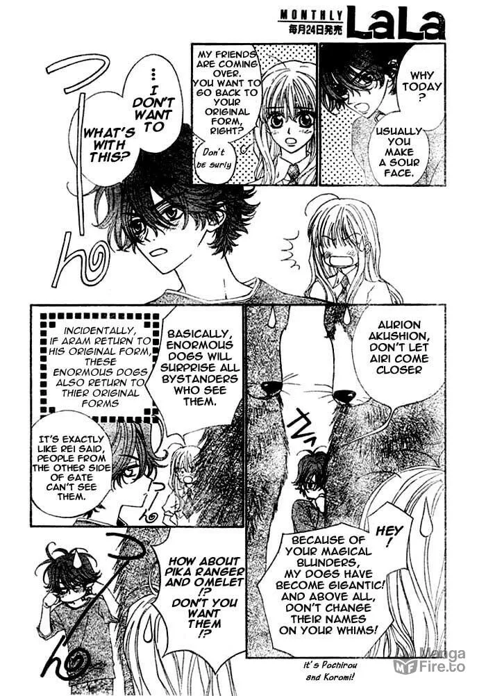 Read MeruPuri chapter 6 image 14 on Lezhin