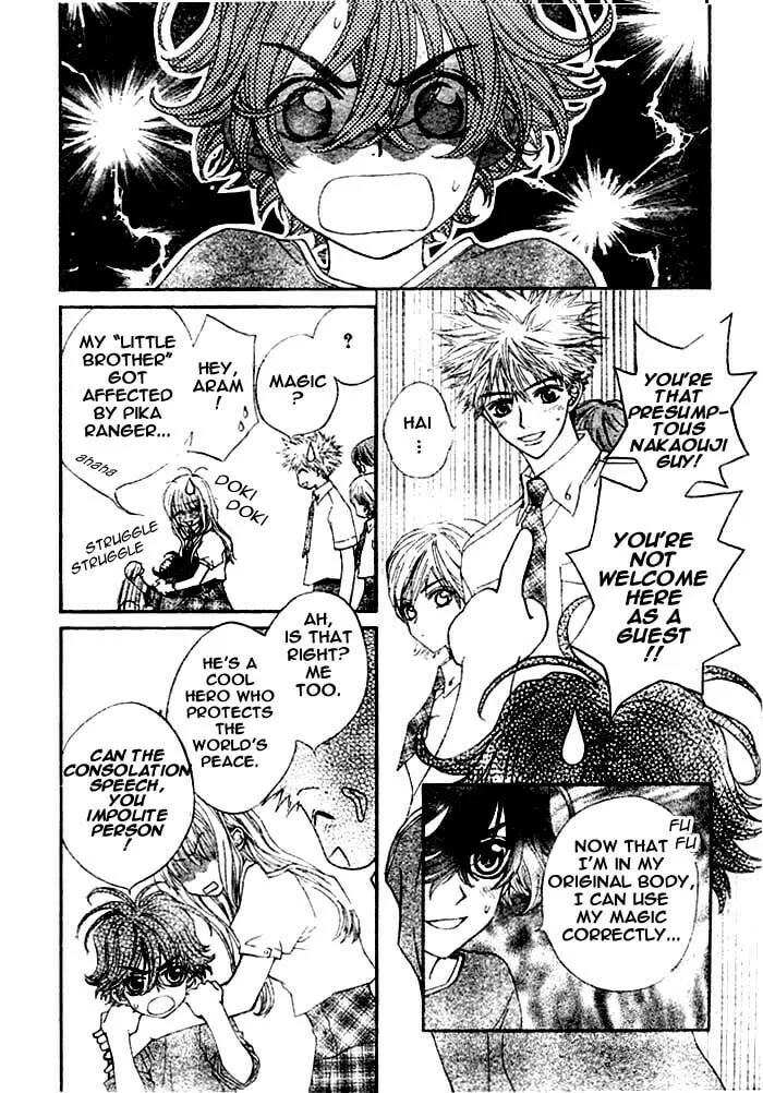 Read MeruPuri chapter 6 image 16 on Lezhin