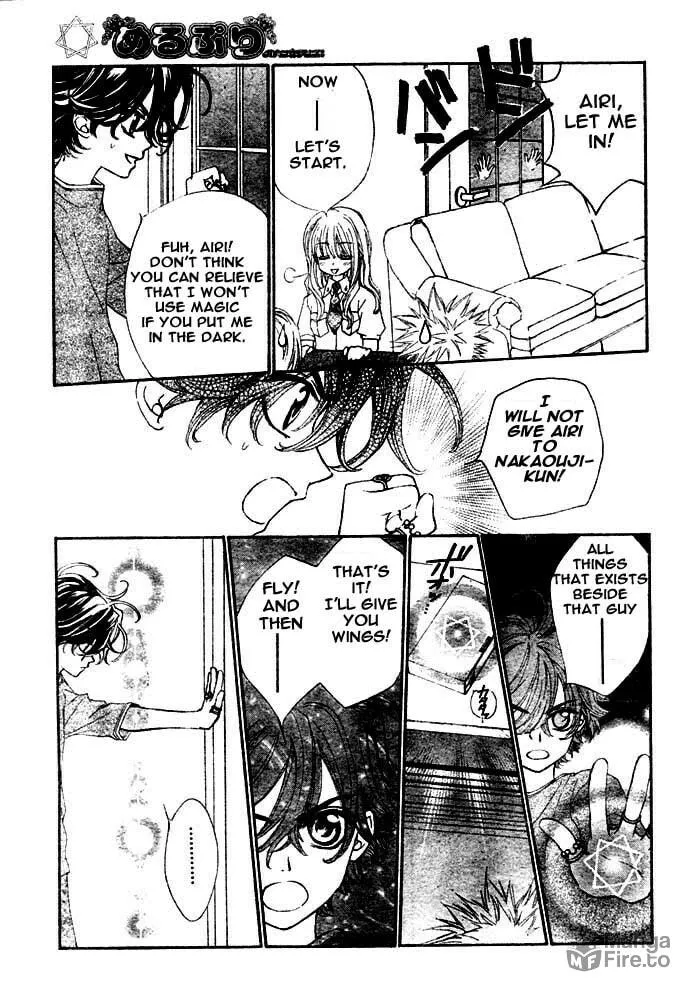 Read MeruPuri chapter 6 image 17 on Lezhin