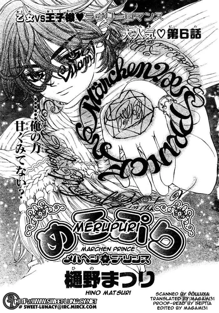Read MeruPuri chapter 6 image 2 on Lezhin