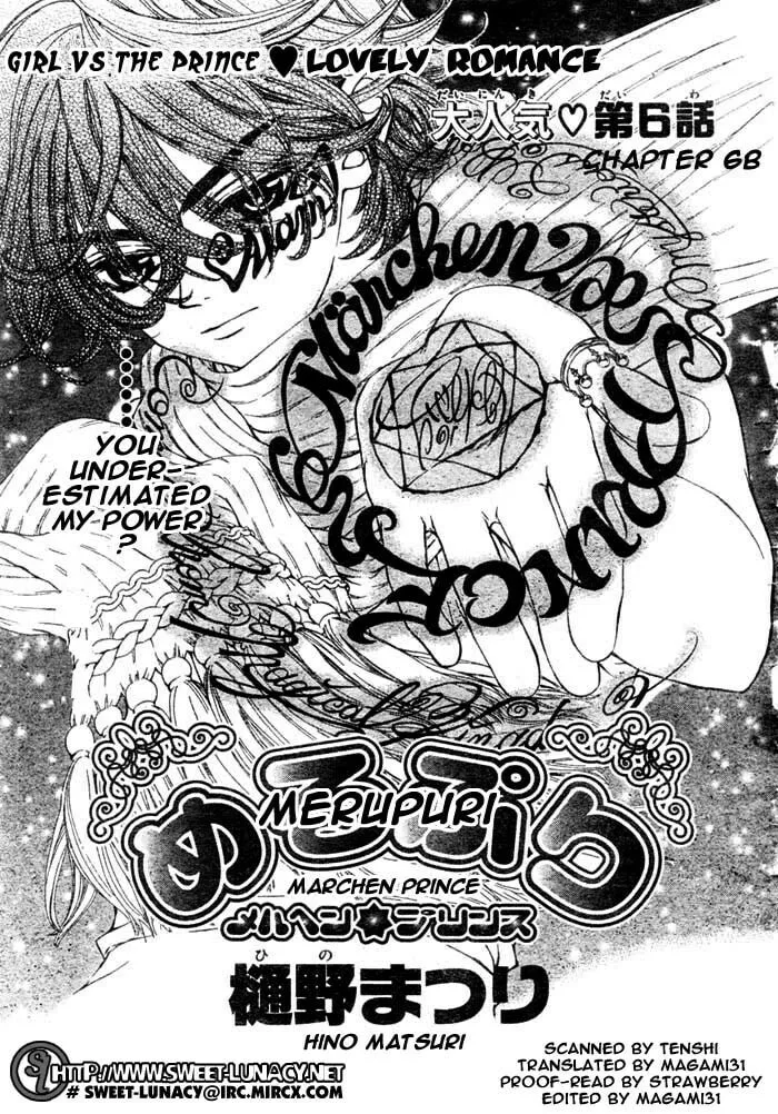 Read MeruPuri chapter 6 image 3 on Lezhin