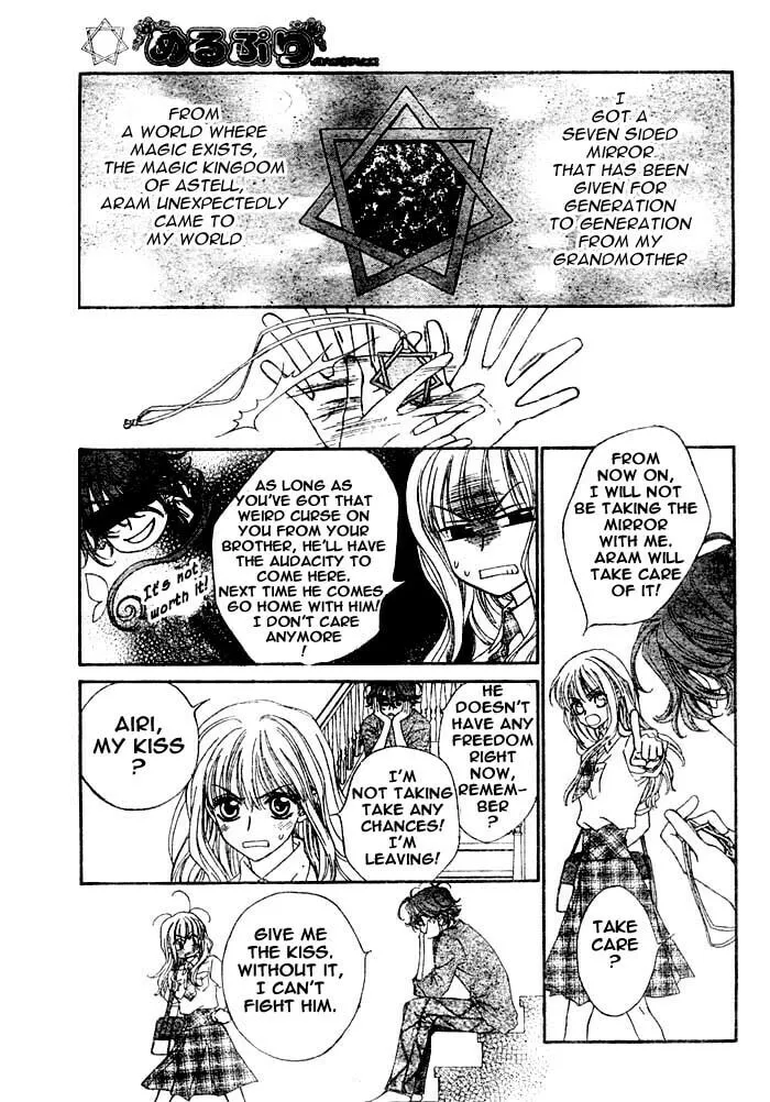 Read MeruPuri chapter 6 image 7 on Lezhin