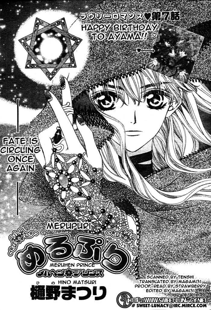 Read MeruPuri chapter 7 image 1 on Lezhin