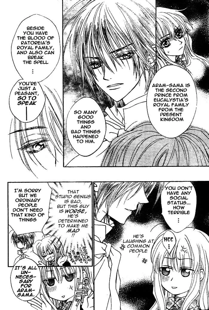 Read MeruPuri chapter 7 image 12 on Lezhin