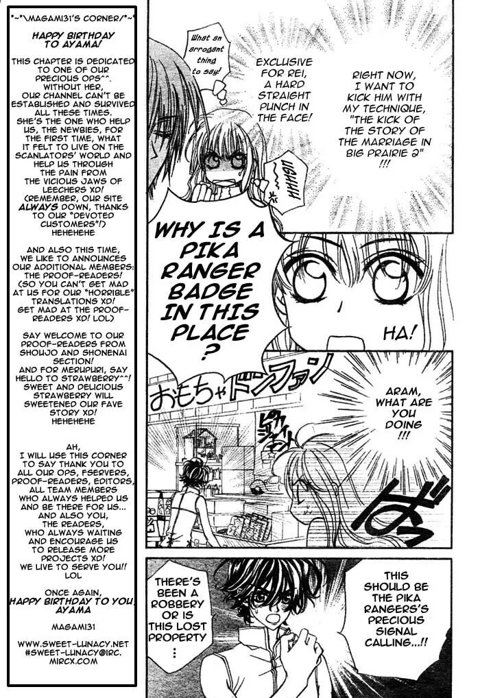 Read MeruPuri chapter 7 image 13 on Lezhin