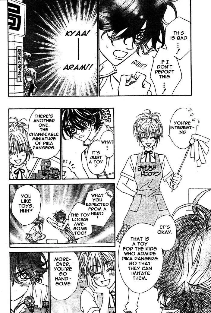 Read MeruPuri chapter 7 image 14 on Lezhin