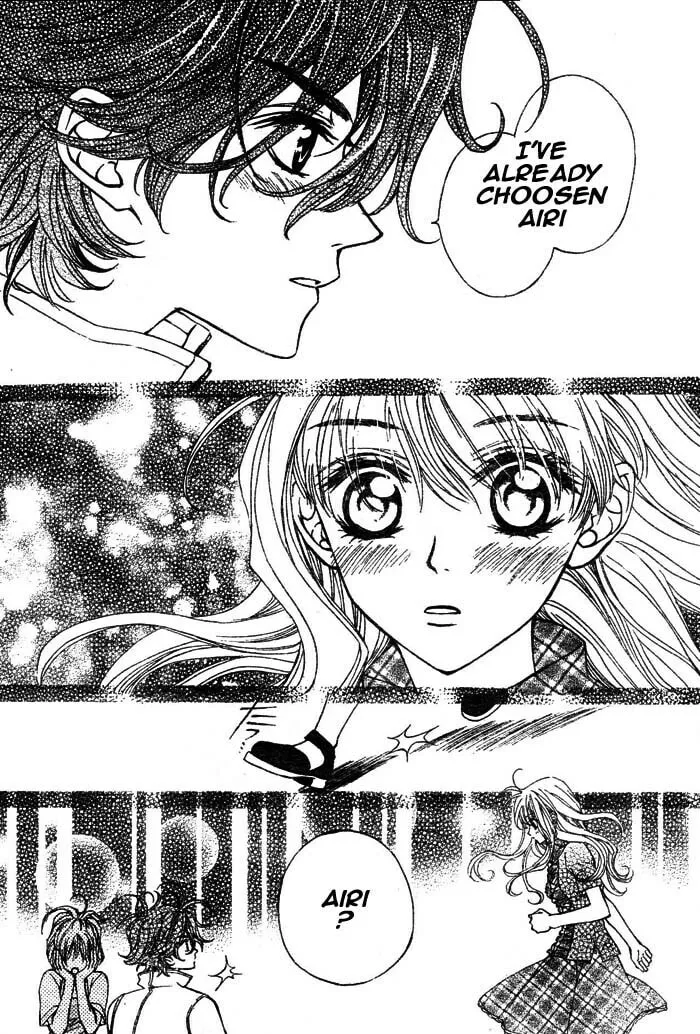 Read MeruPuri chapter 7 image 16 on Lezhin