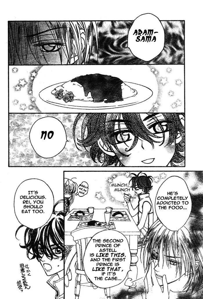 Read MeruPuri chapter 7 image 18 on Lezhin