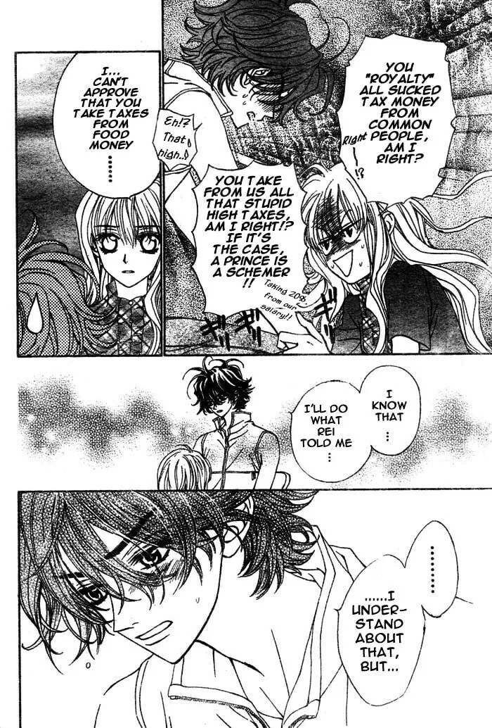 Read MeruPuri chapter 7 image 22 on Lezhin