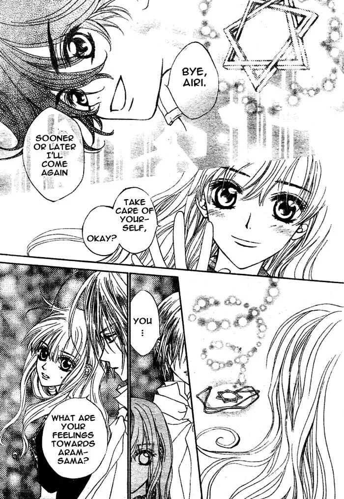 Read MeruPuri chapter 7 image 25 on Lezhin