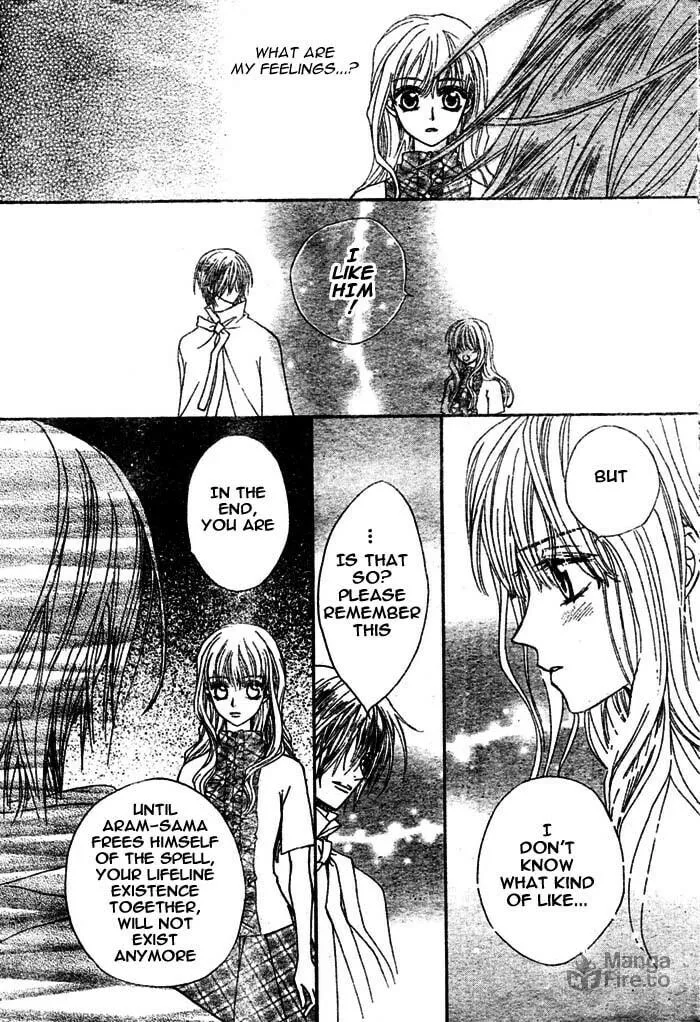 Read MeruPuri chapter 7 image 26 on Lezhin