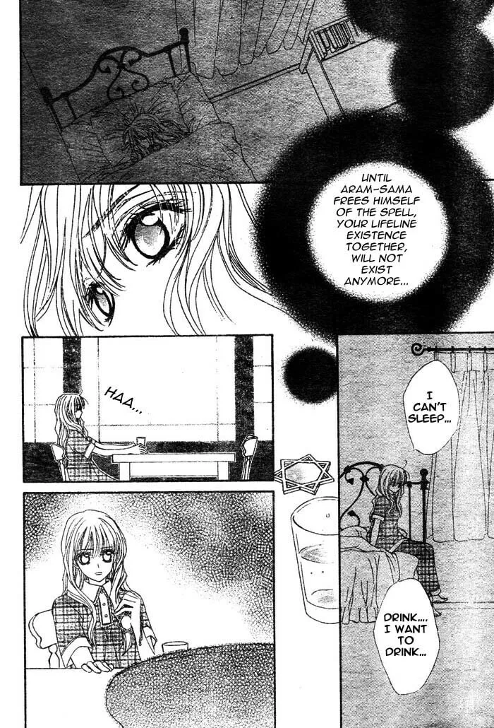 Read MeruPuri chapter 7 image 28 on Lezhin
