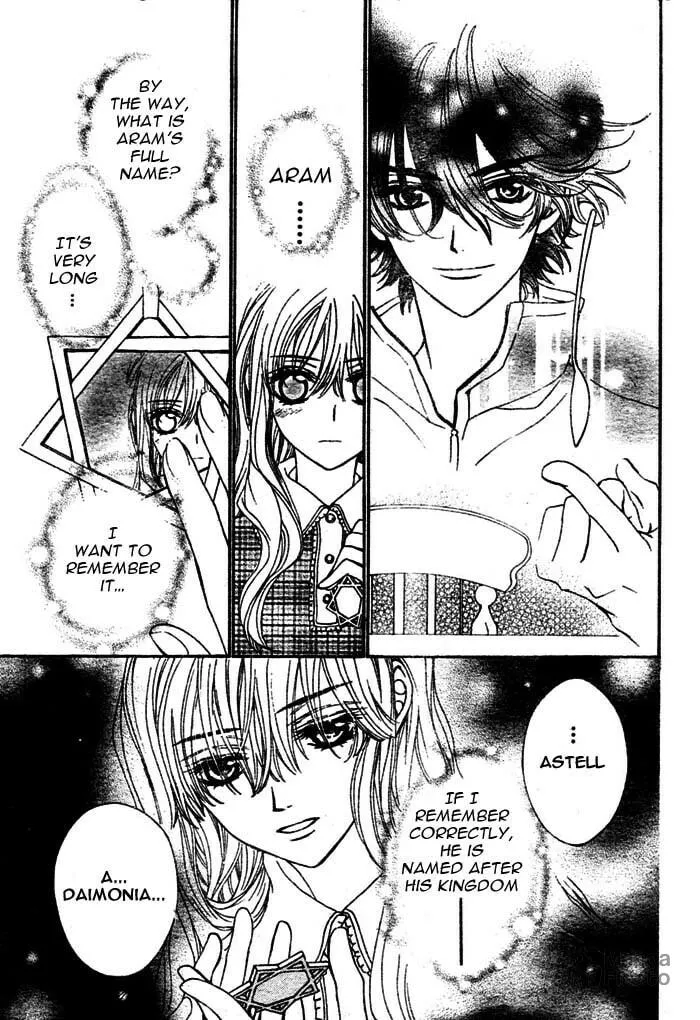 Read MeruPuri chapter 7 image 29 on Lezhin